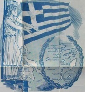 le dodecanese rattaché à la Grece