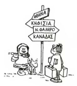 Blog Rhodes: lexique grec